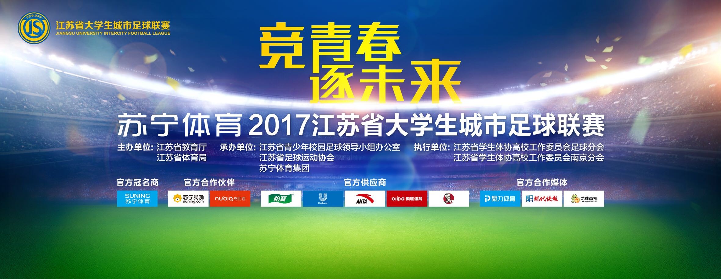 这份敬重的心态促使他养成了多看、多听、多想的良好习惯，也为他的三次执导打下良好基础